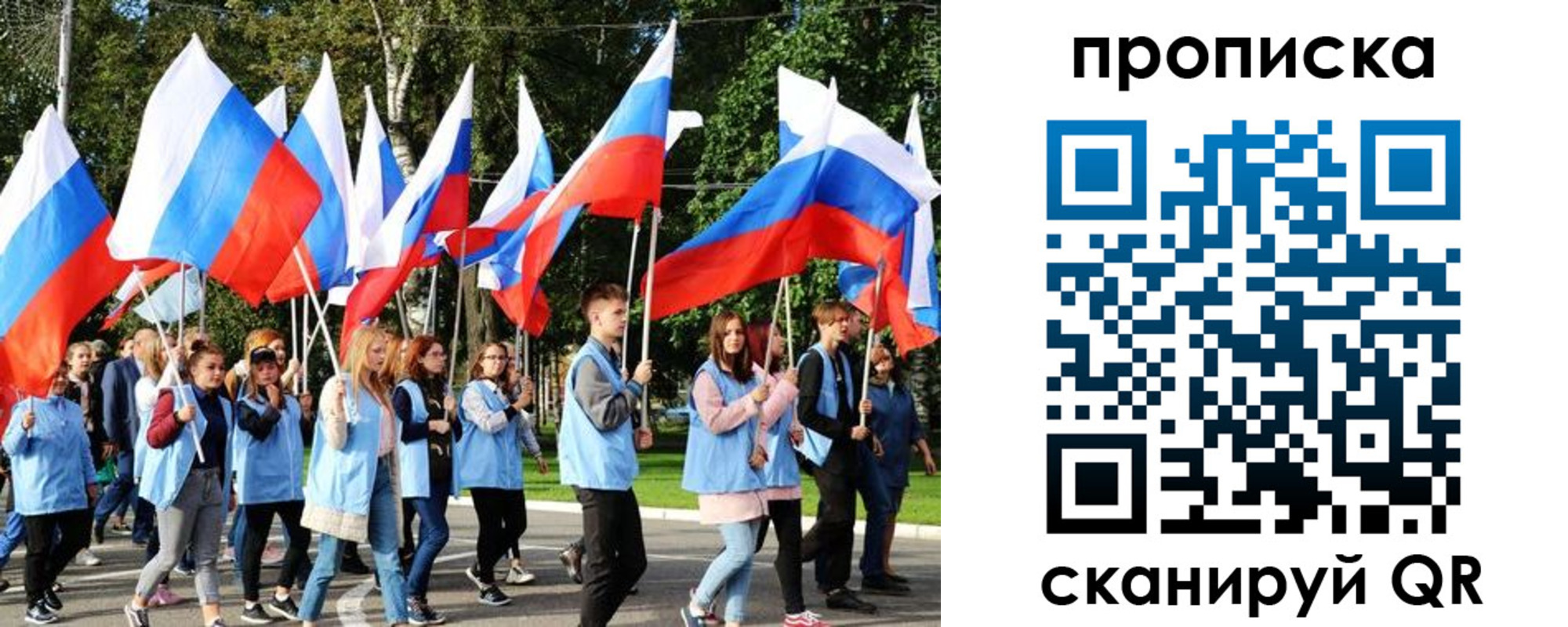 прописка поиск в Уварово
